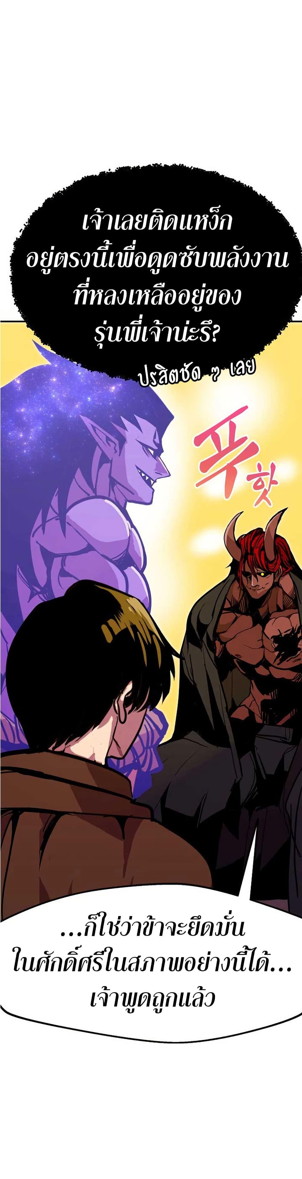 Manga-lc-com อ่านมังงะ อ่านการ์ตูน ออนไลน์ ฟรี Worthless Regression ตอนที่ 1 2 3 4 5 6 7 8 9 10 11 12 13 14 ฟรี ไม่มีโฆษณา Manga-lc - อ่าน มังงะ อ่าน การ์ตูน ออนไลน์ อ่านมังงะ ฟรี