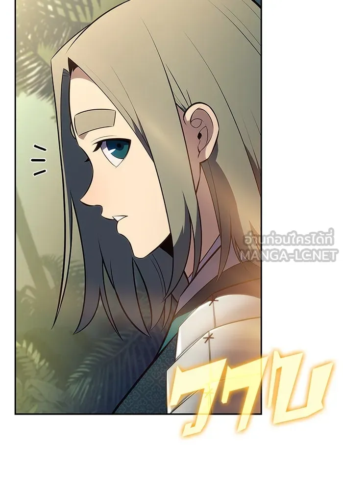 ผู้เล่นหน้าใหม่เลเวลแมกซ์ ตอนที่ 203 มาสเตอร์ฝึกสัตว์ (1) รูปที่ 129