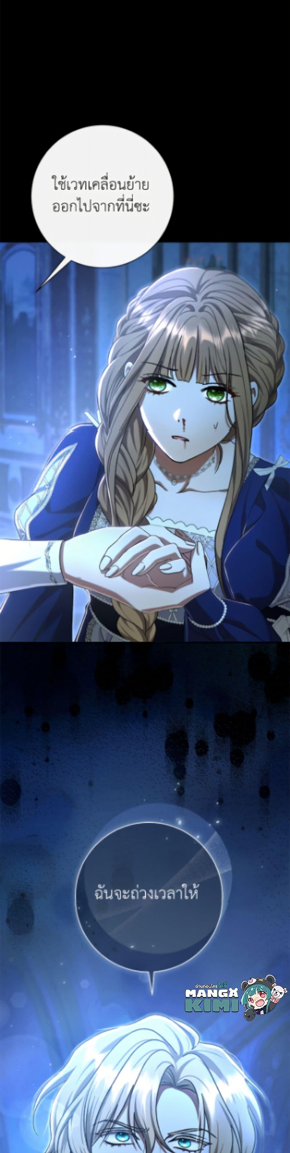 Manga-lc-com อ่านมังงะ อ่านการ์ตูน ออนไลน์ ฟรี The Villain’s Match Is Too Perfect ตอนที่ 1 2 3 4 5 6 7 8 9 10 11 12 13 14 ฟรี ไม่มีโฆษณา Manga-lc - อ่าน มังงะ อ่าน การ์ตูน ออนไลน์ อ่านมังงะ ฟรี