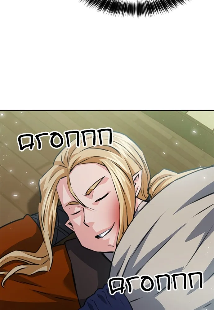 ดรูอิดแห่งสถานีโซล ตอนที่ 150 รูปที่ 83