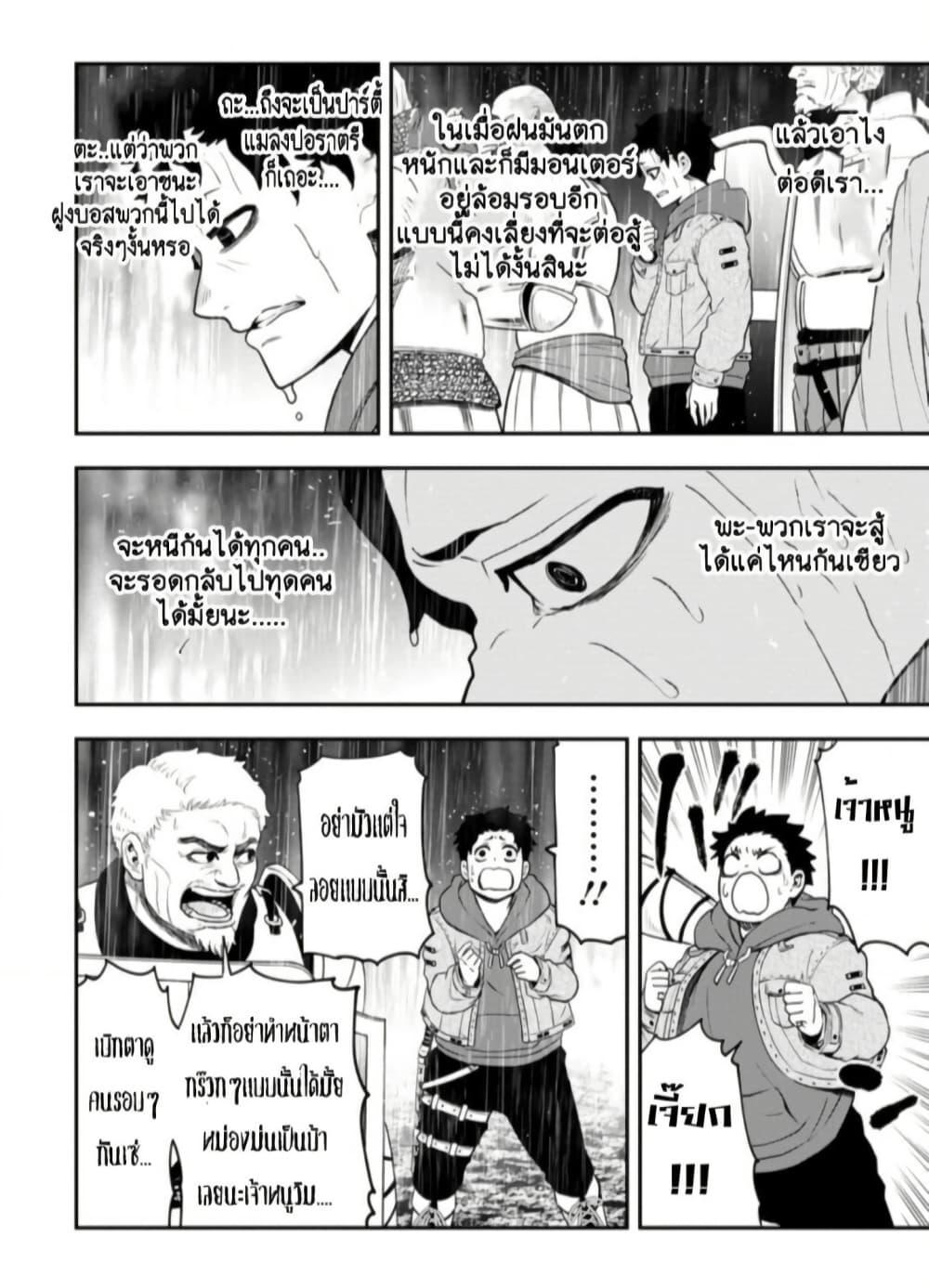 Manga-lc-com อ่านมังงะ อ่านการ์ตูน ออนไลน์ ฟรี Zatsuyou Fuyo Jutsushi ga Jibun no Saikyo ni Kizuku ตอนที่ 1 2 3 4 5 6 7 8 9 10 11 12 13 14 ฟรี ไม่มีโฆษณา Manga-lc - อ่าน มังงะ อ่าน การ์ตูน ออนไลน์ อ่านมังงะ ฟรี