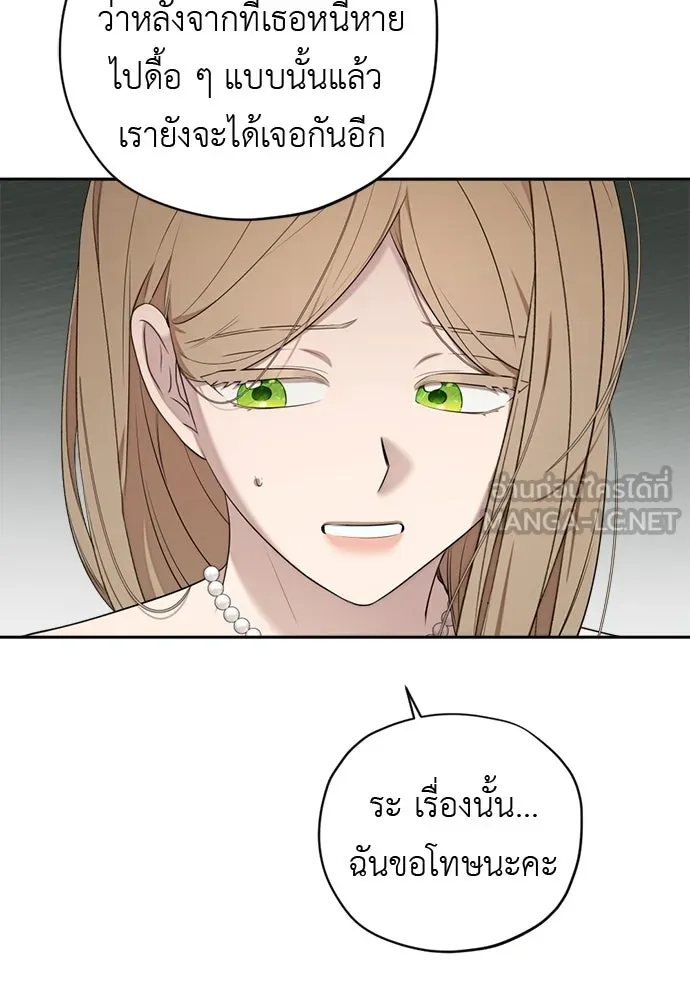 อัศวินเดลิเวอรี ตอนที่ 25 วิลเลน โบรดี้ รูปที่ 51