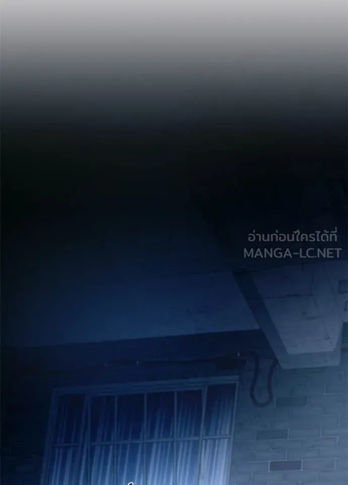 Villain to kill ตอนที่ 220 รูปที่ 98