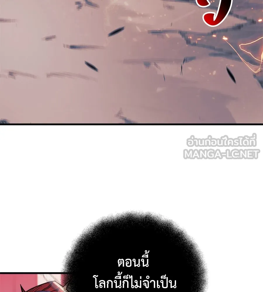 สัปดาห์นี้งดอัปตอนใหม่ ตอนที่ 114 รูปที่ 138