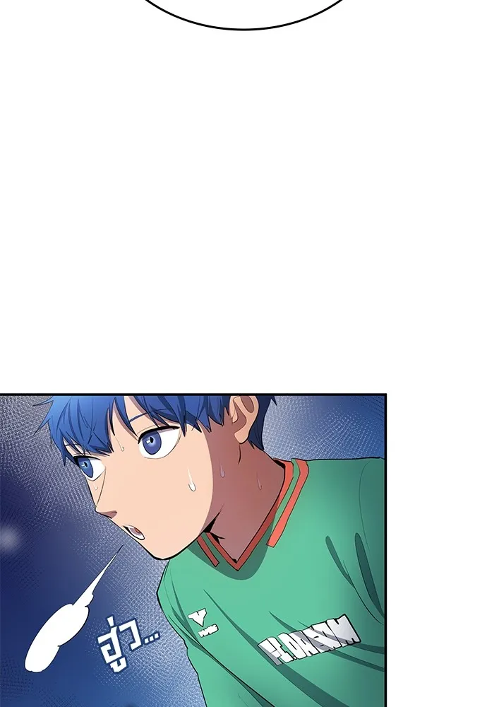 นักเตะแข้งสวรรค์ ตอนที่ 43 รูปที่ 19