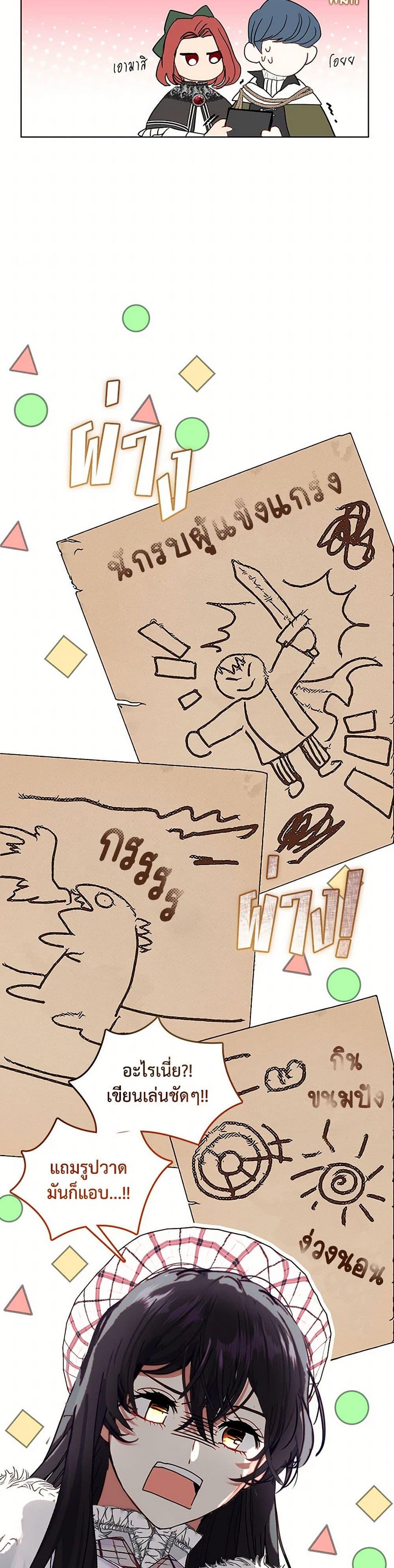 Manga-lc-com อ่านมังงะ อ่านการ์ตูน ออนไลน์ ฟรี Devoted to Diamond ตอนที่ 1 2 3 4 5 6 7 8 9 10 11 12 13 14 ฟรี ไม่มีโฆษณา Manga-lc - อ่าน มังงะ อ่าน การ์ตูน ออนไลน์ อ่านมังงะ ฟรี