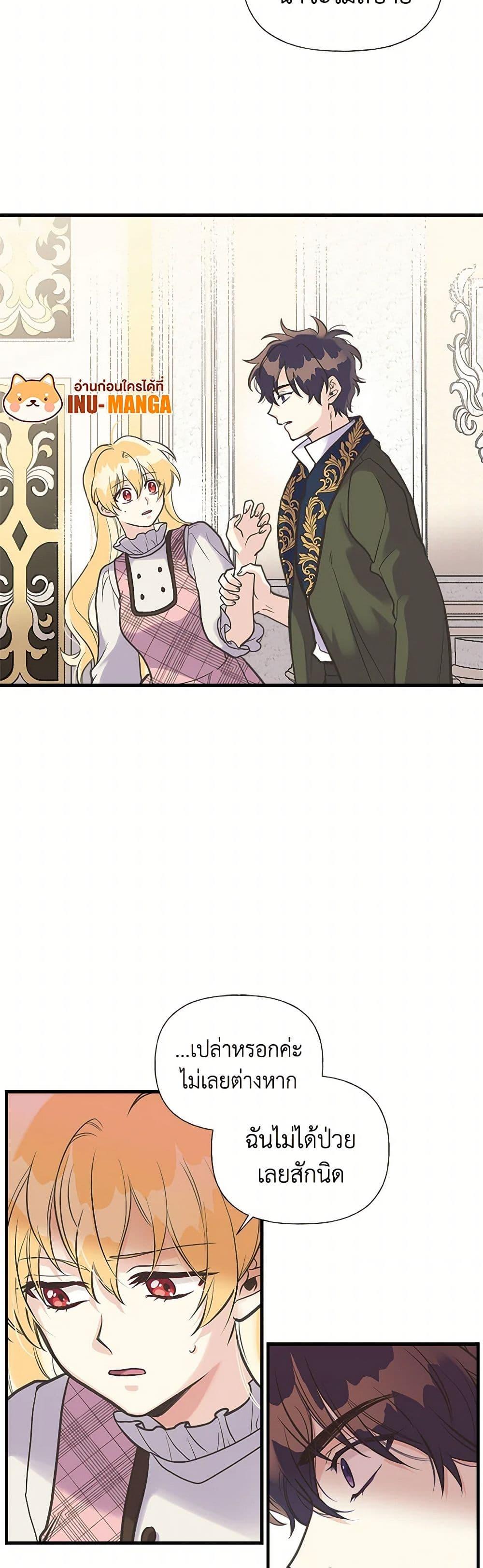 Manga-lc-com อ่านมังงะ อ่านการ์ตูน ออนไลน์ ฟรี My Sister Picked up the Male Lead ตอนที่ 1 2 3 4 5 6 7 8 9 10 11 12 13 14 ฟรี ไม่มีโฆษณา Manga-lc - อ่าน มังงะ อ่าน การ์ตูน ออนไลน์ อ่านมังงะ ฟรี