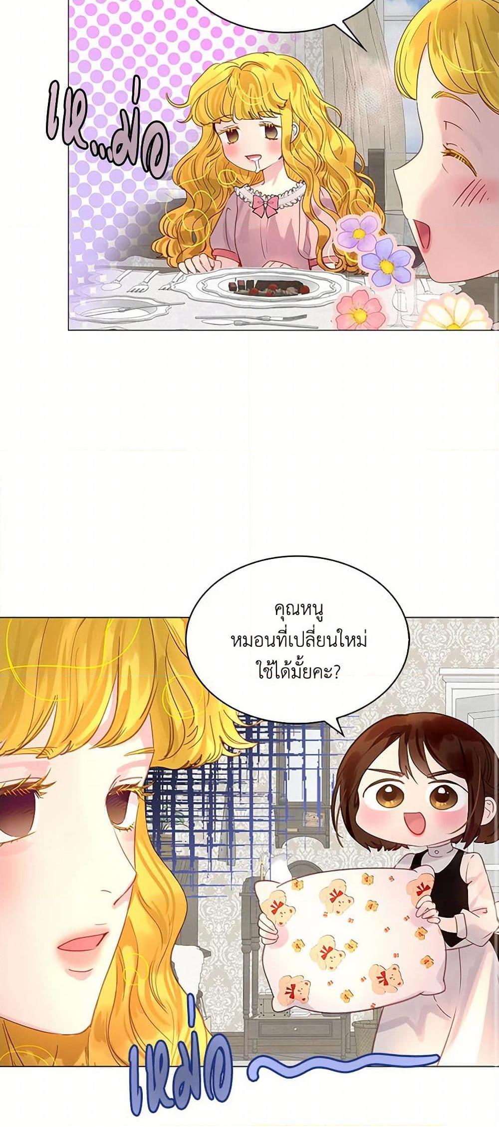 Manga-lc-com อ่านมังงะ อ่านการ์ตูน ออนไลน์ ฟรี Miss Not-So Sidekick ตอนที่ 1 2 3 4 5 6 7 8 9 10 11 12 13 14 ฟรี ไม่มีโฆษณา Manga-lc - อ่าน มังงะ อ่าน การ์ตูน ออนไลน์ อ่านมังงะ ฟรี