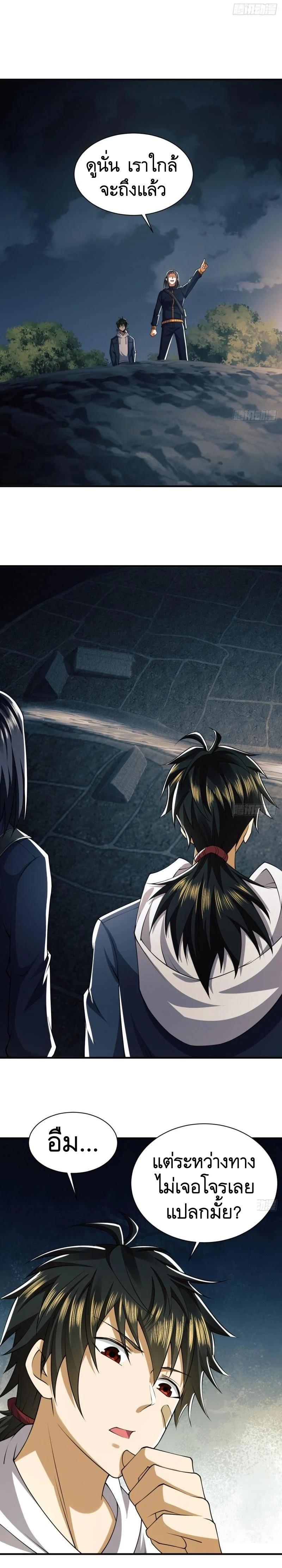 Manga-lc-com อ่านมังงะ อ่านการ์ตูน ออนไลน์ ฟรี The First Order ตอนที่ 1 2 3 4 5 6 7 8 9 10 11 12 13 14 ฟรี ไม่มีโฆษณา Manga-lc - อ่าน มังงะ อ่าน การ์ตูน ออนไลน์ อ่านมังงะ ฟรี