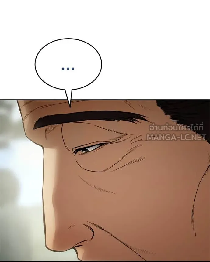 Baek XX ตอนที่ 132 รูปที่ 43