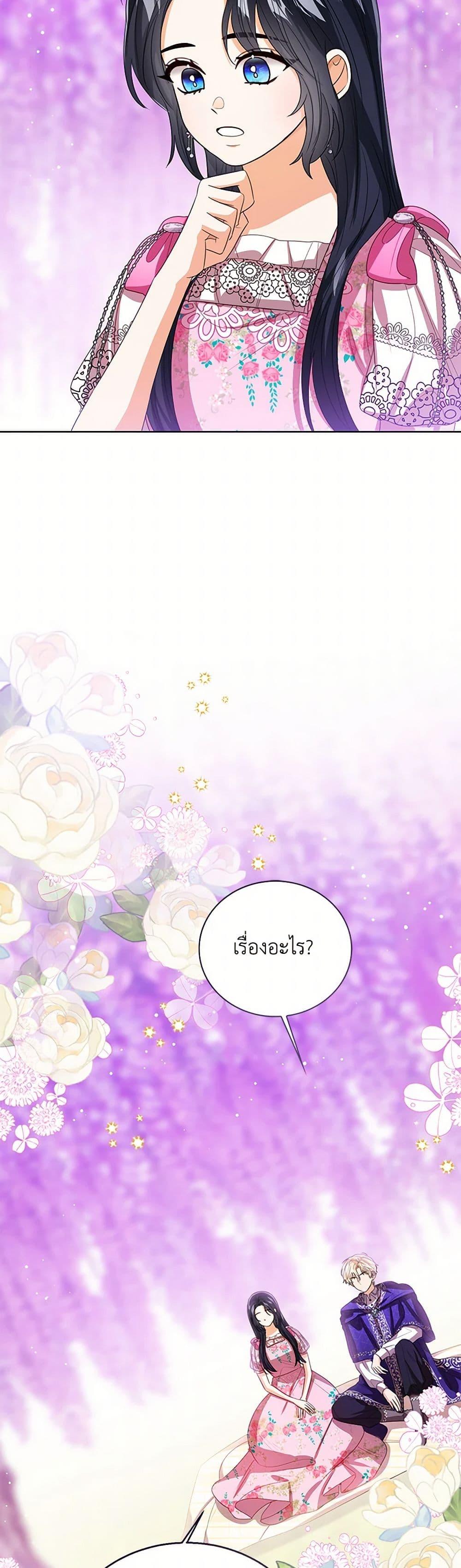 Manga-lc-com อ่านมังงะ อ่านการ์ตูน ออนไลน์ ฟรี Baby Princess Through the Status Window ตอนที่ 1 2 3 4 5 6 7 8 9 10 11 12 13 14 ฟรี ไม่มีโฆษณา Manga-lc - อ่าน มังงะ อ่าน การ์ตูน ออนไลน์ อ่านมังงะ ฟรี