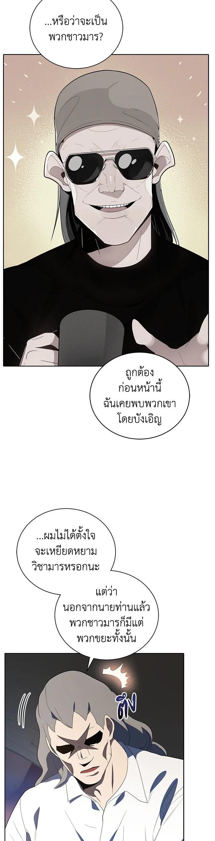 Manga-lc-com อ่านมังงะ อ่านการ์ตูน ออนไลน์ ฟรี The Descent of the Demonic Master ตอนที่ 1 2 3 4 5 6 7 8 9 10 11 12 13 14 ฟรี ไม่มีโฆษณา Manga-lc - อ่าน มังงะ อ่าน การ์ตูน ออนไลน์ อ่านมังงะ ฟรี