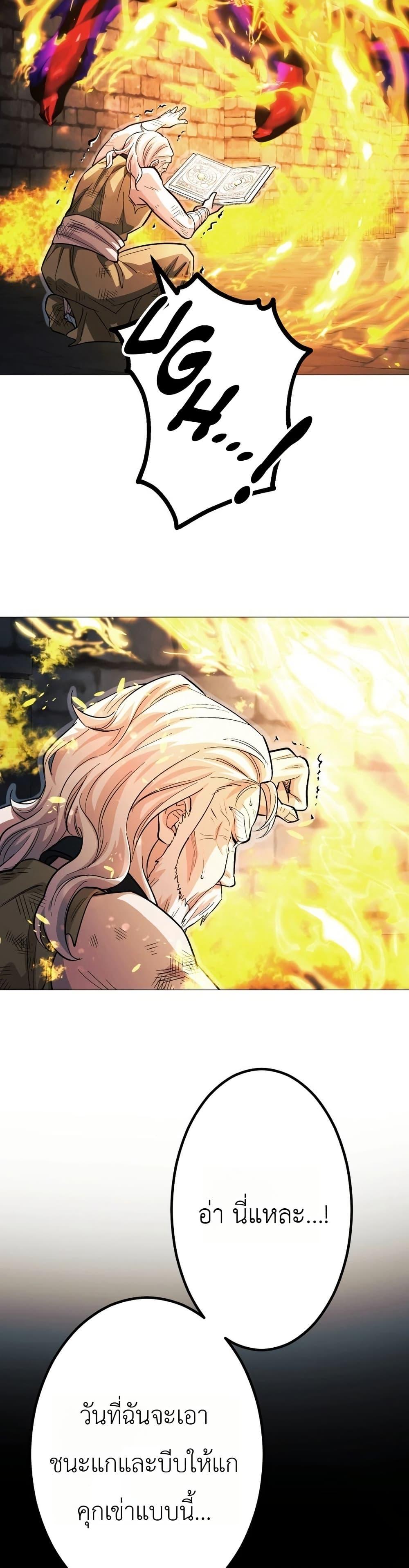 Manga-lc-com อ่านมังงะ อ่านการ์ตูน ออนไลน์ ฟรี The Divine-Eyed Grimoire Mage Jewel Saga ตอนที่ 1 2 3 4 5 6 7 8 9 10 11 12 13 14 ฟรี ไม่มีโฆษณา Manga-lc - อ่าน มังงะ อ่าน การ์ตูน ออนไลน์ อ่านมังงะ ฟรี