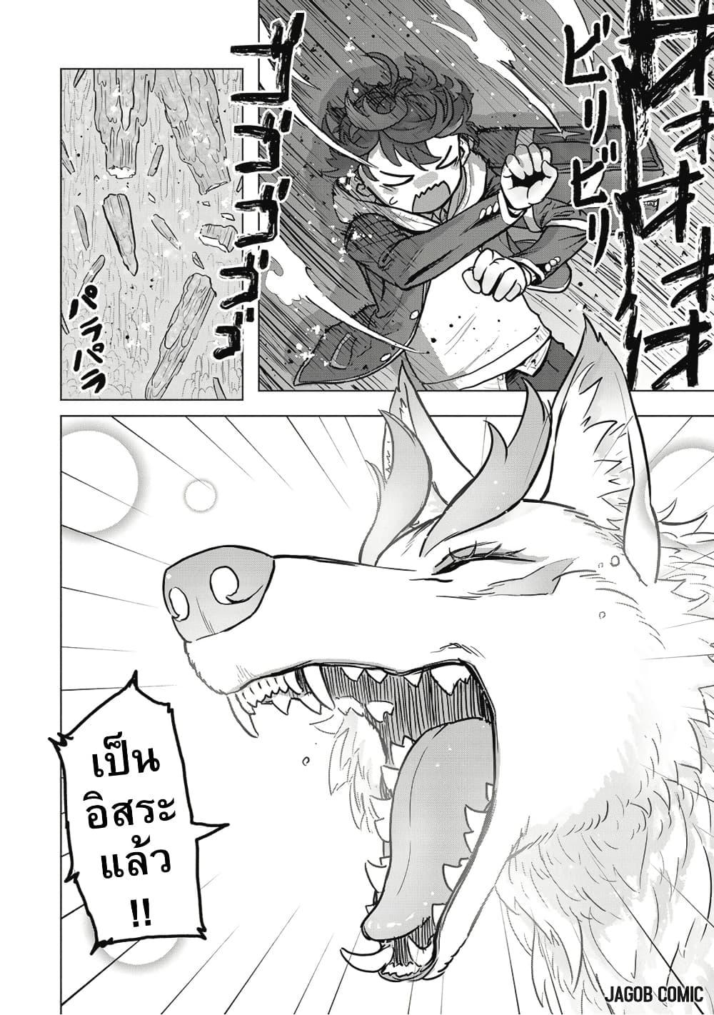 Manga-lc-com อ่านมังงะ อ่านการ์ตูน ออนไลน์ ฟรี Kaban no Yuusha no Isekai Nonbiri Tabi ~Jitsuwa “Kaban” wa nani demo Kyuushuu Dekirushi, Nihon kara nandemo Toriyose ga Dekiru Cheat bukideshita~ ตอนที่ 1 2 3 4 5 6 7 8 9 10 11 12 13 14 ฟรี ไม่มีโฆษณา Manga-lc - อ่าน มังงะ อ่าน การ์ตูน ออนไลน์ อ่านมังงะ ฟรี