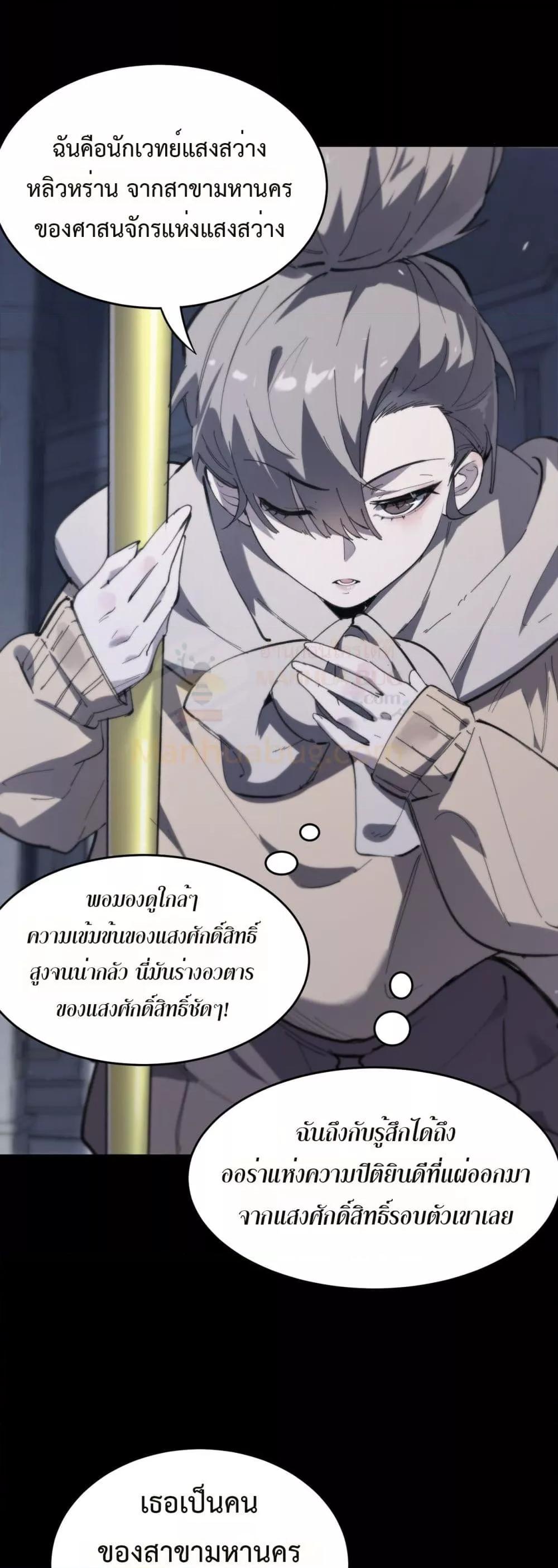 Manga-lc-com อ่านมังงะ อ่านการ์ตูน ออนไลน์ ฟรี SSSlevelSaint ตอนที่ 1 2 3 4 5 6 7 8 9 10 11 12 13 14 ฟรี ไม่มีโฆษณา Manga-lc - อ่าน มังงะ อ่าน การ์ตูน ออนไลน์ อ่านมังงะ ฟรี