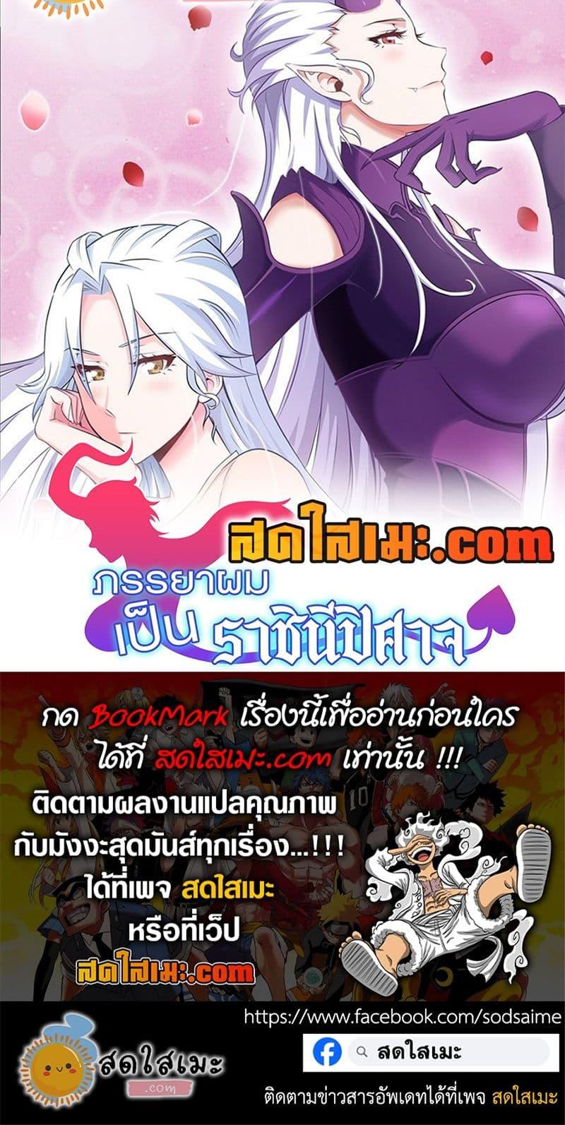 Manga-lc-com อ่านมังงะ อ่านการ์ตูน ออนไลน์ ฟรี My Wife is a Demon Queen ตอนที่ 1 2 3 4 5 6 7 8 9 10 11 12 13 14 ฟรี ไม่มีโฆษณา Manga-lc - อ่าน มังงะ อ่าน การ์ตูน ออนไลน์ อ่านมังงะ ฟรี