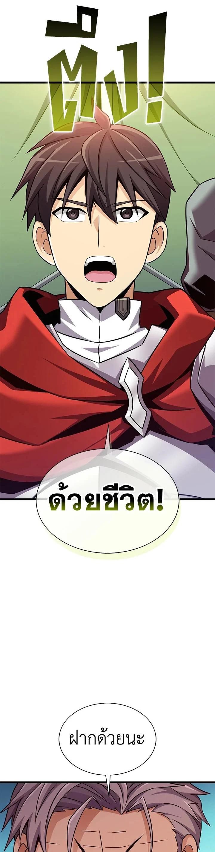 Manga-lc-com อ่านมังงะ อ่านการ์ตูน ออนไลน์ ฟรี Arcane Sniper ตอนที่ 1 2 3 4 5 6 7 8 9 10 11 12 13 14 ฟรี ไม่มีโฆษณา Manga-lc - อ่าน มังงะ อ่าน การ์ตูน ออนไลน์ อ่านมังงะ ฟรี