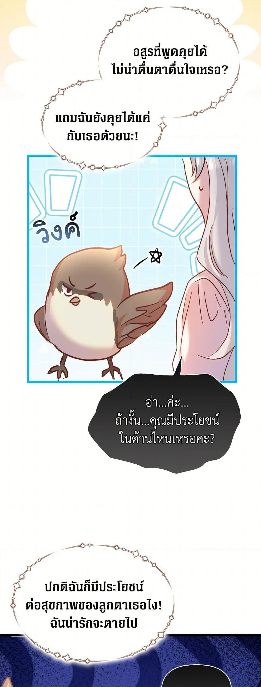 Manga-lc-com อ่านมังงะ อ่านการ์ตูน ออนไลน์ ฟรี I Didn’t Save You To Get Proposed To ตอนที่ 1 2 3 4 5 6 7 8 9 10 11 12 13 14 ฟรี ไม่มีโฆษณา Manga-lc - อ่าน มังงะ อ่าน การ์ตูน ออนไลน์ อ่านมังงะ ฟรี