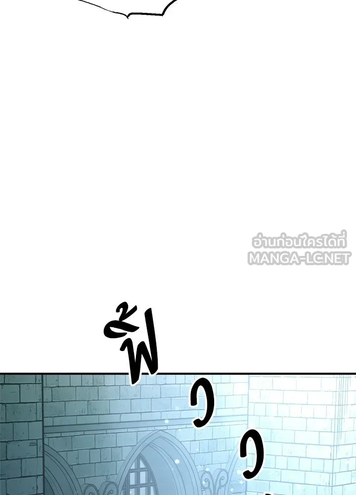 ผู้พิชิตเกมป้องกันฐาน ตอนที่ 155 รูปที่ 6