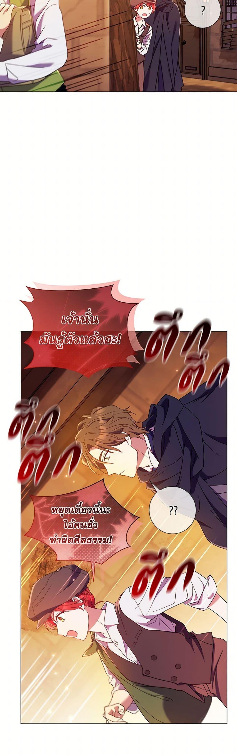 Manga-lc-com อ่านมังงะ อ่านการ์ตูน ออนไลน์ ฟรี Divorcing the Emperor ตอนที่ 1 2 3 4 5 6 7 8 9 10 11 12 13 14 ฟรี ไม่มีโฆษณา Manga-lc - อ่าน มังงะ อ่าน การ์ตูน ออนไลน์ อ่านมังงะ ฟรี