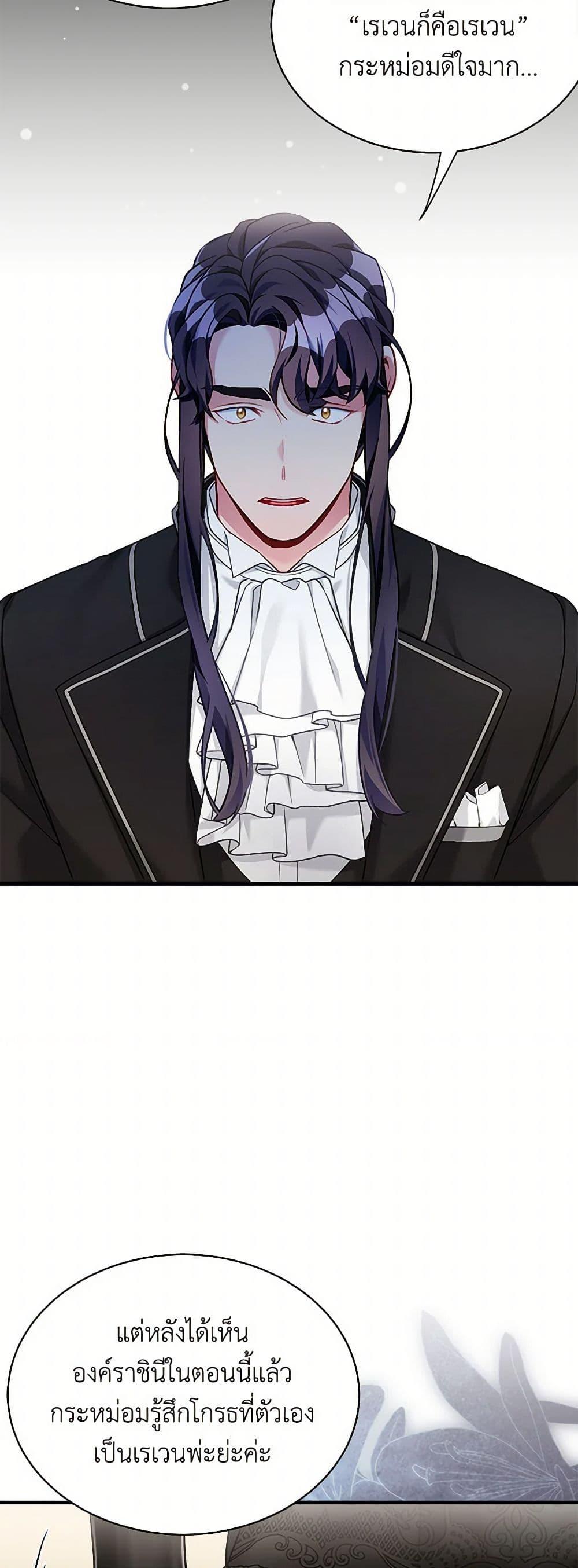 Manga-lc-com อ่านมังงะ อ่านการ์ตูน ออนไลน์ ฟรี Not-Sew-Wicked Stepmom ตอนที่ 1 2 3 4 5 6 7 8 9 10 11 12 13 14 ฟรี ไม่มีโฆษณา Manga-lc - อ่าน มังงะ อ่าน การ์ตูน ออนไลน์ อ่านมังงะ ฟรี