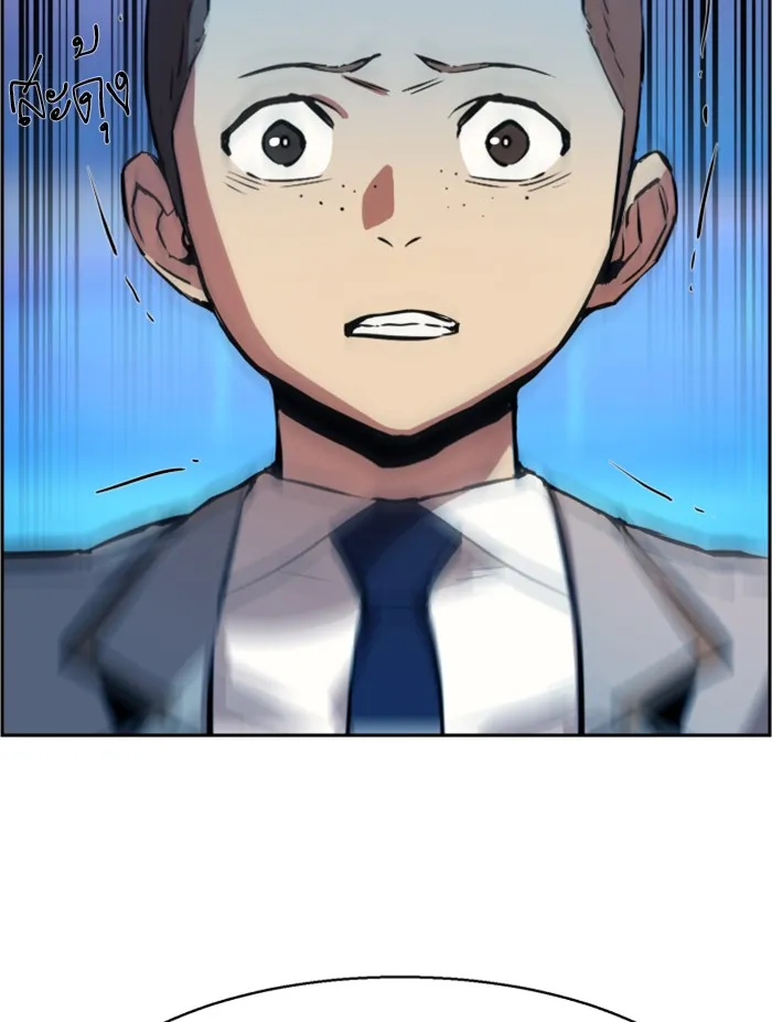 พี่ชายสายบอดี้การ์ด ตอนที่ 22 รูปที่ 77