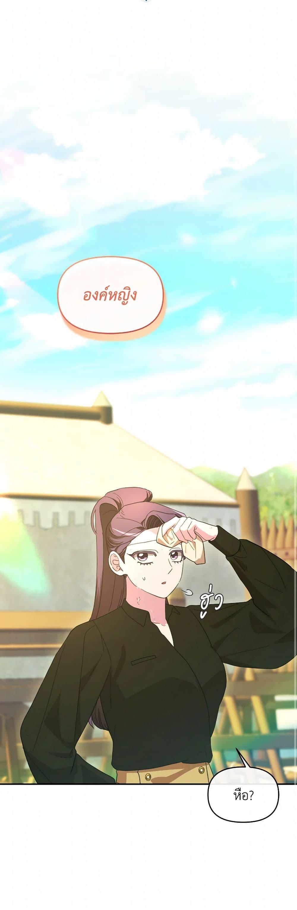 Manga-lc-com อ่านมังงะ อ่านการ์ตูน ออนไลน์ ฟรี The Villainess’s Dazzling Debut ตอนที่ 1 2 3 4 5 6 7 8 9 10 11 12 13 14 ฟรี ไม่มีโฆษณา Manga-lc - อ่าน มังงะ อ่าน การ์ตูน ออนไลน์ อ่านมังงะ ฟรี