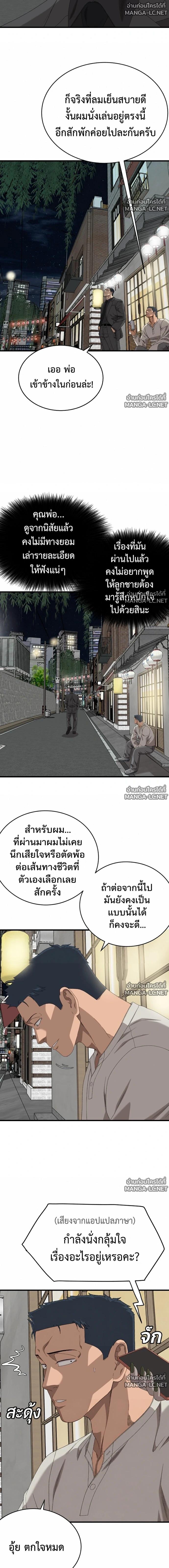 Doujin-Lc- อ่าน โดจิน มังฮวา เกาหลี ญี่ปุ่น จีน แปลไทย BAD GUY ตอนที่ 1 2 3 4 5 6 7 8 9 10 11 12 13 14 ฟรี ไม่มีโฆษณา อ่าน โดจิน Manhwa เกาหลี ญี่ปุ่น จีน เรามีครบ คัดมาให้เน้นๆ โดจิน 18+ รับประกันความฟินโดย  Doujin Lc