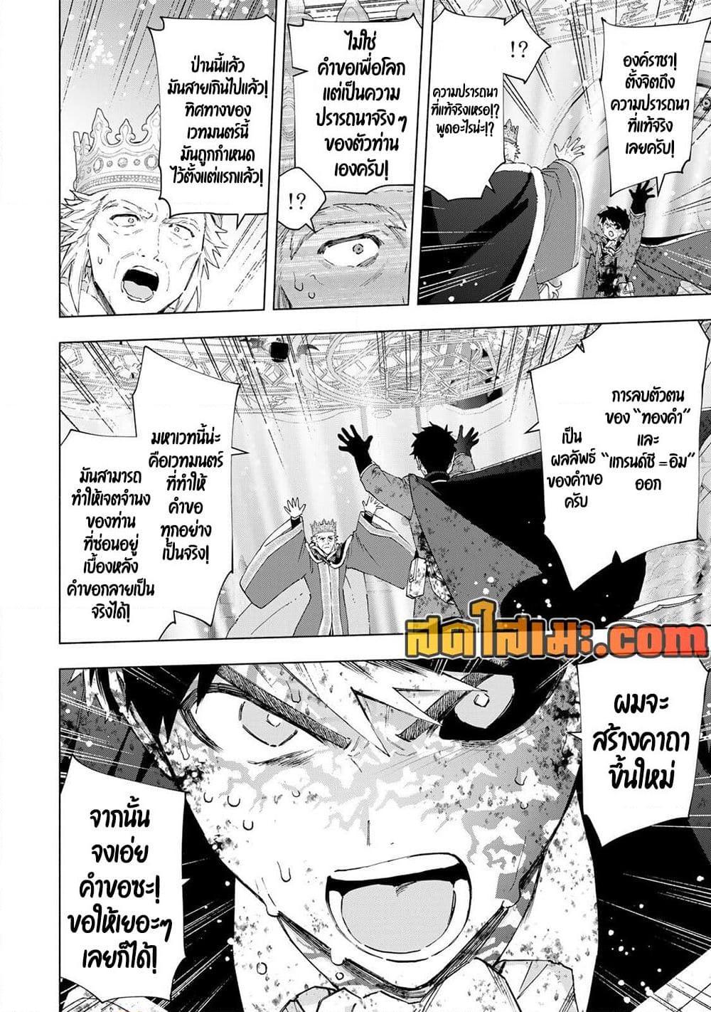 Manga-lc-com อ่านมังงะ อ่านการ์ตูน ออนไลน์ ฟรี A Rank Party wo Ridatsu Shita Ore wa, Moto Oshiego Tachi to Meikyuu Shinbu wo Mezasu ตอนที่ 1 2 3 4 5 6 7 8 9 10 11 12 13 14 ฟรี ไม่มีโฆษณา Manga-lc - อ่าน มังงะ อ่าน การ์ตูน ออนไลน์ อ่านมังงะ ฟรี