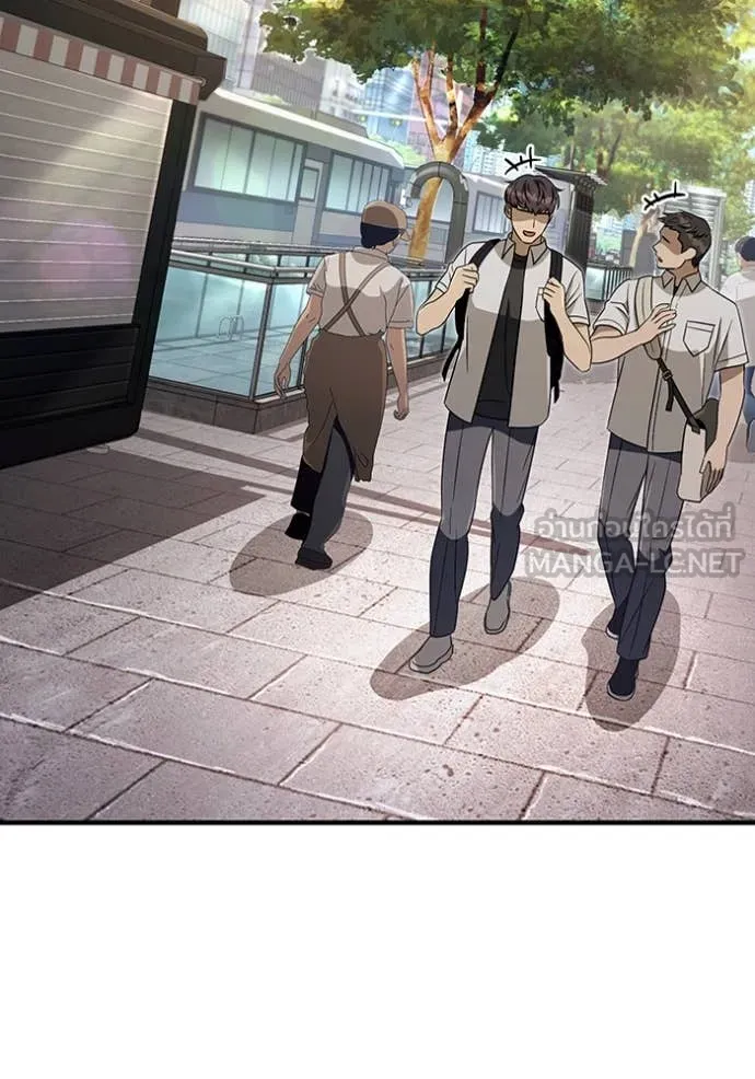 เชื่อเถอะ ฉันเป็นฮัน ตอนที่ 57 รูปที่ 53