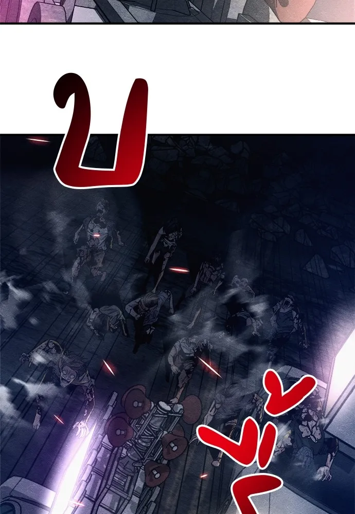 Zombie X Slasher ตอนที่ 15 รูปที่ 128