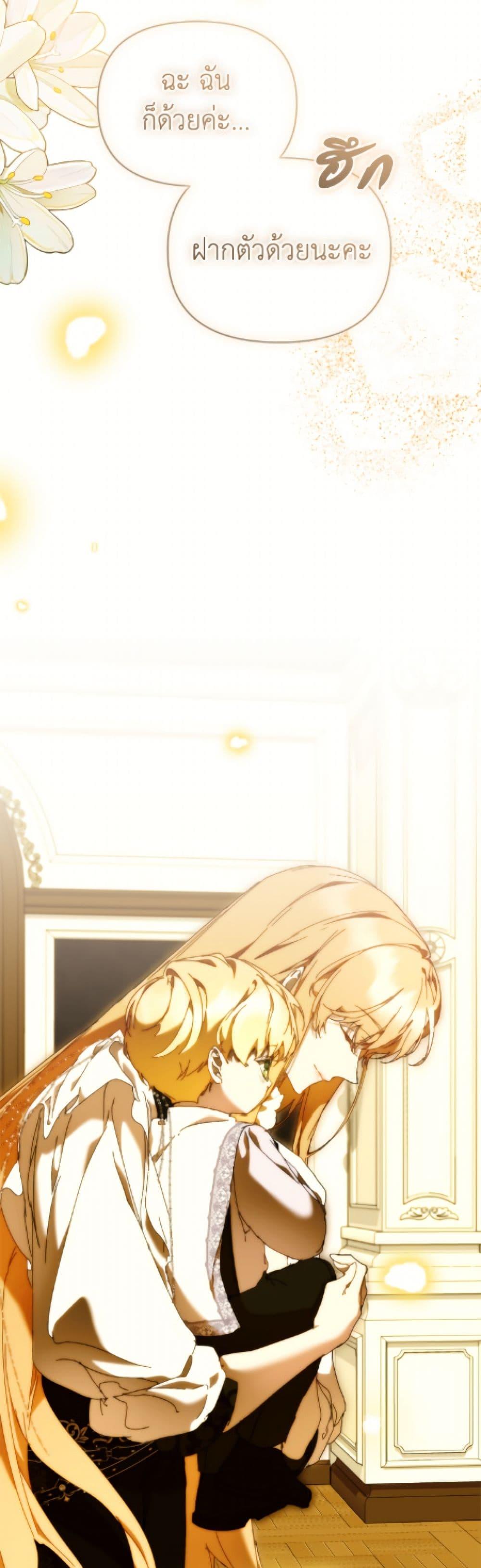 Manga-lc-com อ่านมังงะ อ่านการ์ตูน ออนไลน์ ฟรี I’m the Villainous Male Lead’s Terminally-Ill Aunt ตอนที่ 1 2 3 4 5 6 7 8 9 10 11 12 13 14 ฟรี ไม่มีโฆษณา Manga-lc - อ่าน มังงะ อ่าน การ์ตูน ออนไลน์ อ่านมังงะ ฟรี