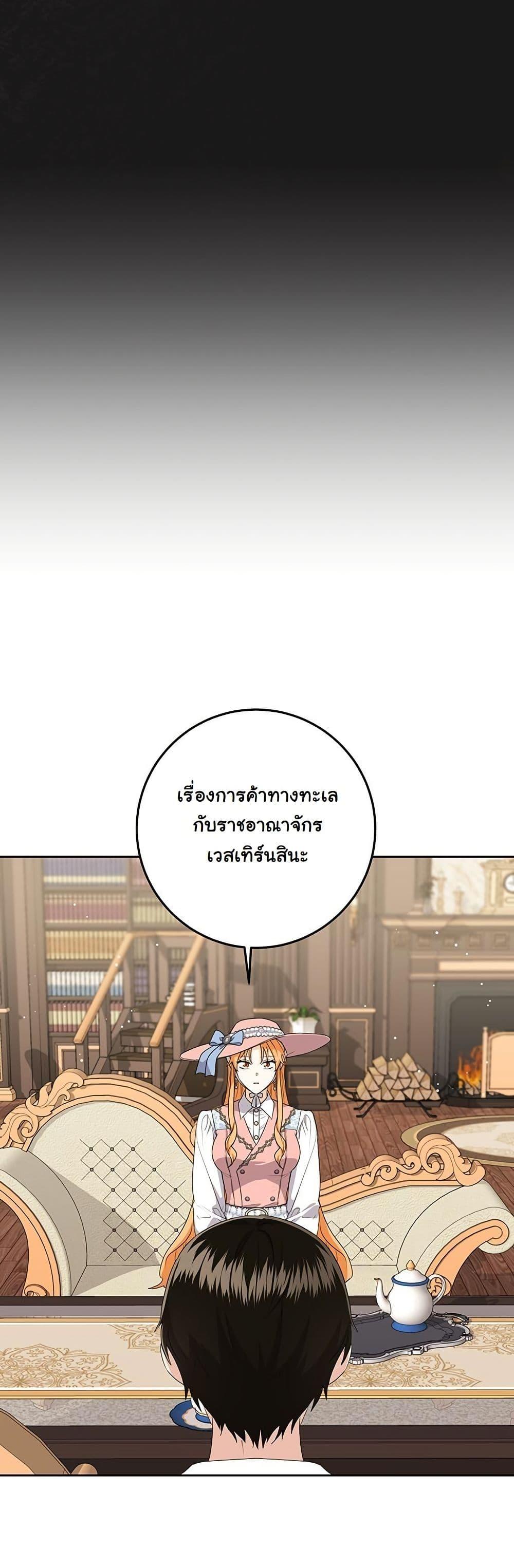 Manga-lc-com อ่านมังงะ อ่านการ์ตูน ออนไลน์ ฟรี I Need Sponsorship ตอนที่ 1 2 3 4 5 6 7 8 9 10 11 12 13 14 ฟรี ไม่มีโฆษณา Manga-lc - อ่าน มังงะ อ่าน การ์ตูน ออนไลน์ อ่านมังงะ ฟรี