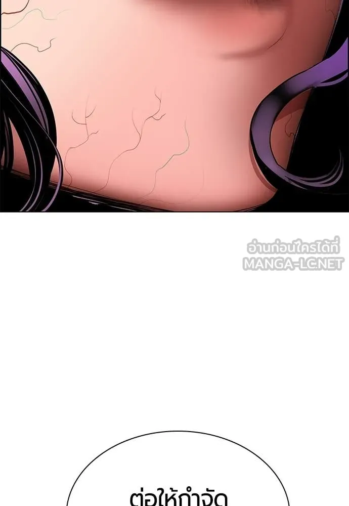 Jungle Juice ตอนที่ 174 รูปที่ 37