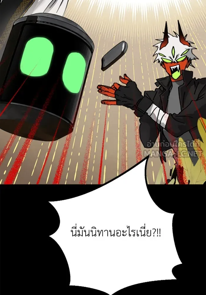 มัมหมีจ๋าหนูมาแบ๊ว ตอนที่ 18 รูปที่ 96