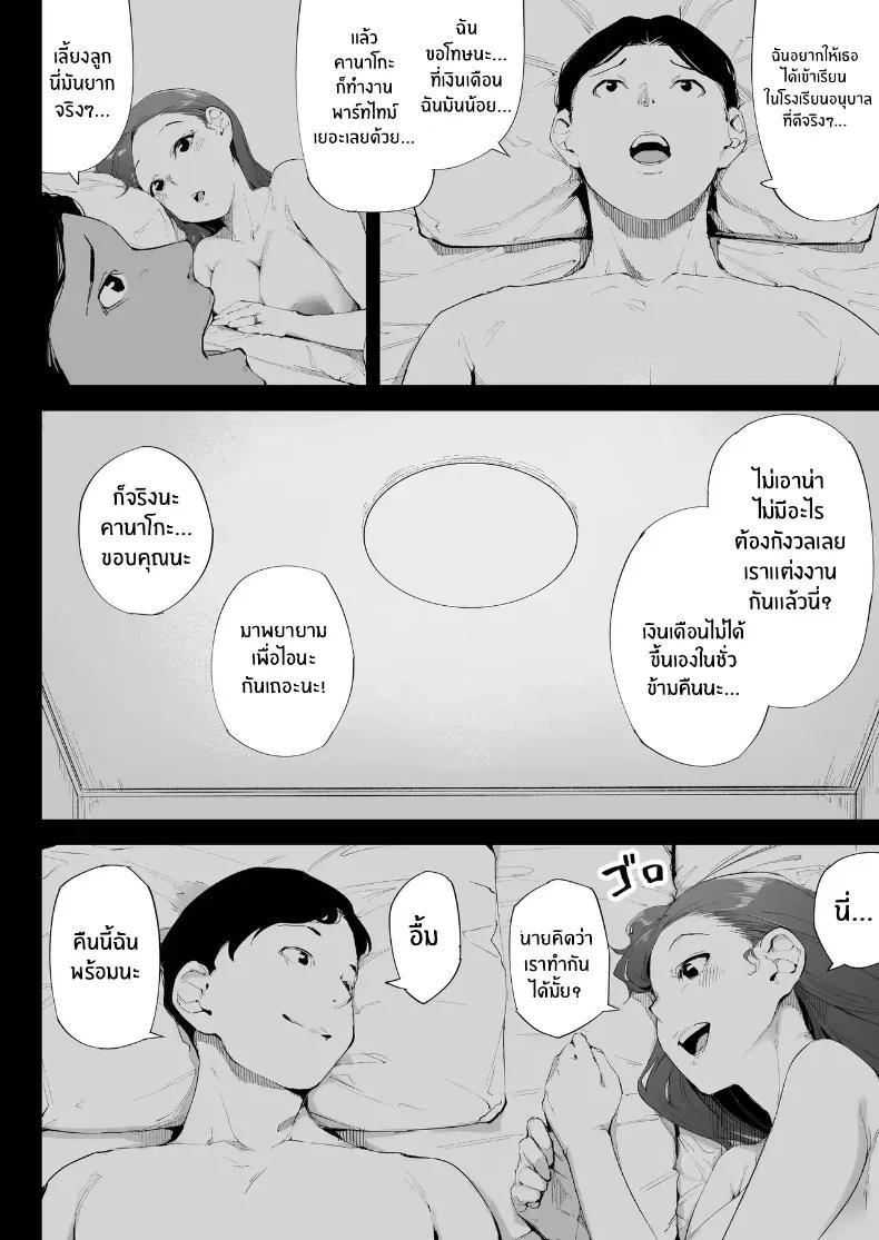 Doujin-Lc- อ่าน โดจิน มังฮวา เกาหลี ญี่ปุ่น จีน แปลไทย ฉันเป็นภรรยา แม่ และผู้หญิงคนหนึ่ง ตอนที่ 1 2 3 4 5 6 7 8 9 10 11 12 13 14 ฟรี ไม่มีโฆษณา อ่าน โดจิน Manhwa เกาหลี ญี่ปุ่น จีน เรามีครบ คัดมาให้เน้นๆ โดจิน 18+ รับประกันความฟินโดย  Doujin Lc