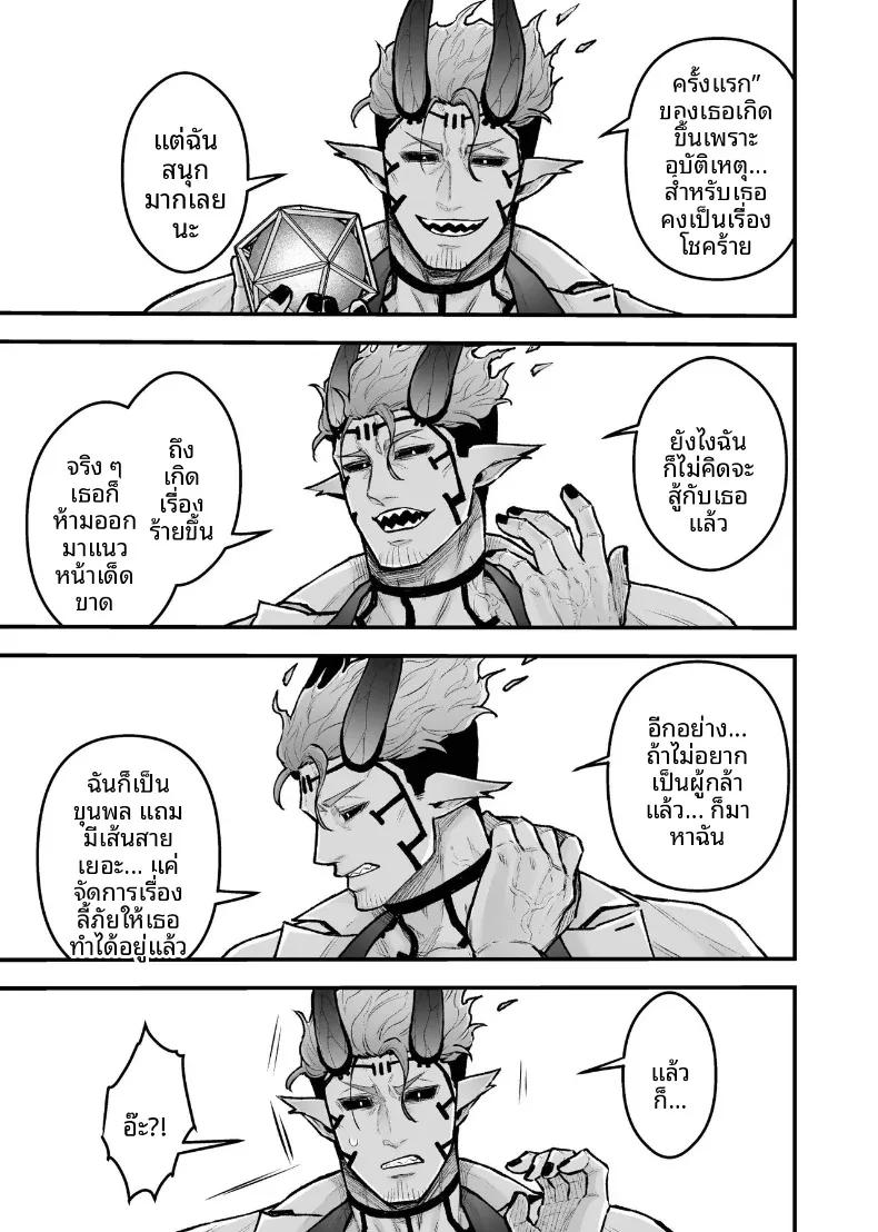 Doujin-Lc- อ่าน โดจิน มังฮวา เกาหลี ญี่ปุ่น จีน แปลไทย ผู้กล้าหญิงและแม่ทัพของจอมมาร (Giga) ตอนที่ 1 2 3 4 5 6 7 8 9 10 11 12 13 14 ฟรี ไม่มีโฆษณา อ่าน โดจิน Manhwa เกาหลี ญี่ปุ่น จีน เรามีครบ คัดมาให้เน้นๆ โดจิน 18+ รับประกันความฟินโดย  Doujin Lc
