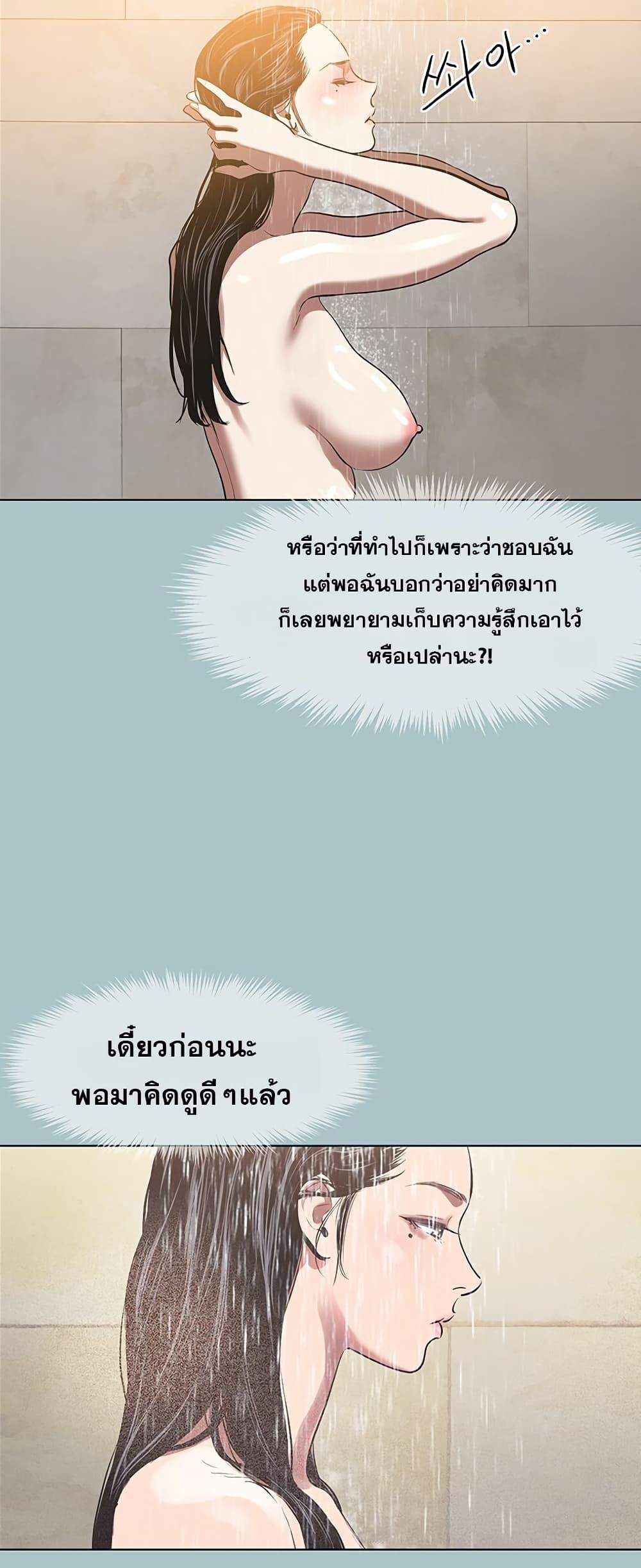 Doujin-Lc- อ่าน โดจิน มังฮวา เกาหลี ญี่ปุ่น จีน แปลไทย Sorry I Have No Thoughts ตอนที่ 1 2 3 4 5 6 7 8 9 10 11 12 13 14 ฟรี ไม่มีโฆษณา อ่าน โดจิน Manhwa เกาหลี ญี่ปุ่น จีน เรามีครบ คัดมาให้เน้นๆ โดจิน 18+ รับประกันความฟินโดย  Doujin Lc