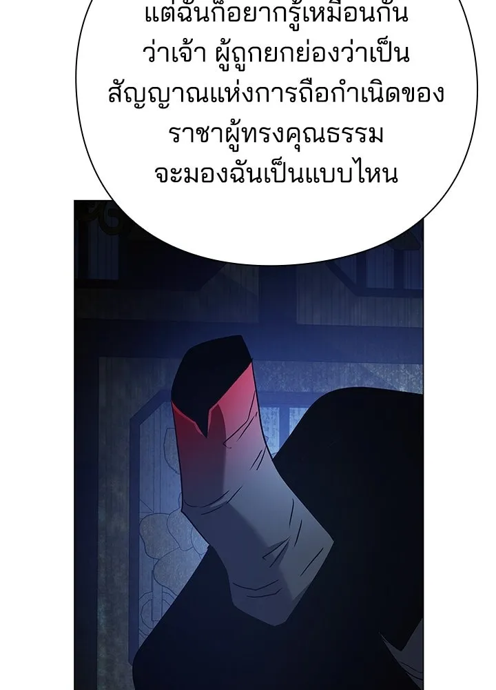 คืนแห่งโทแกบี ตอนที่ 120 รูปที่ 5