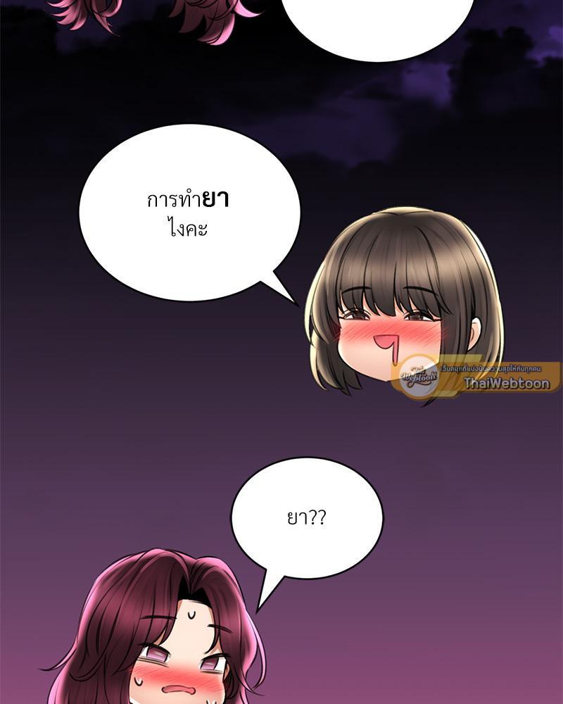 Doujin-Lc- อ่าน โดจิน มังฮวา เกาหลี ญี่ปุ่น จีน แปลไทย Herbal Love Story ตอนที่ 1 2 3 4 5 6 7 8 9 10 11 12 13 14 ฟรี ไม่มีโฆษณา อ่าน โดจิน Manhwa เกาหลี ญี่ปุ่น จีน เรามีครบ คัดมาให้เน้นๆ โดจิน 18+ รับประกันความฟินโดย  Doujin Lc