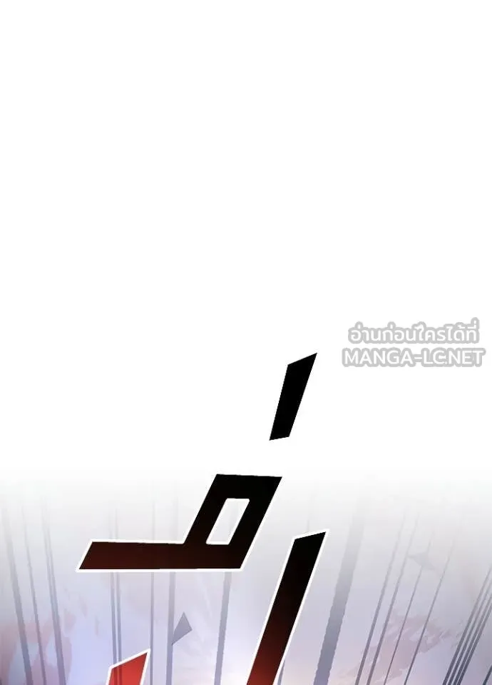 Villain to kill ตอนที่ 212 รูปที่ 138