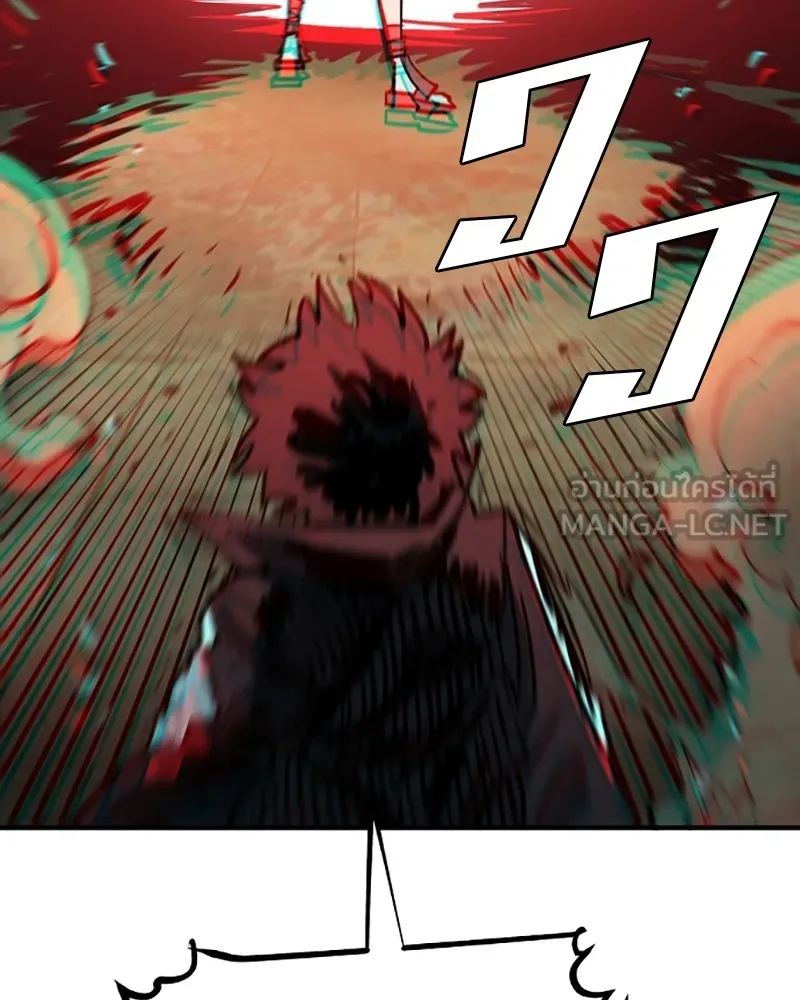 Player ตอนที่ 139 รูปที่ 69