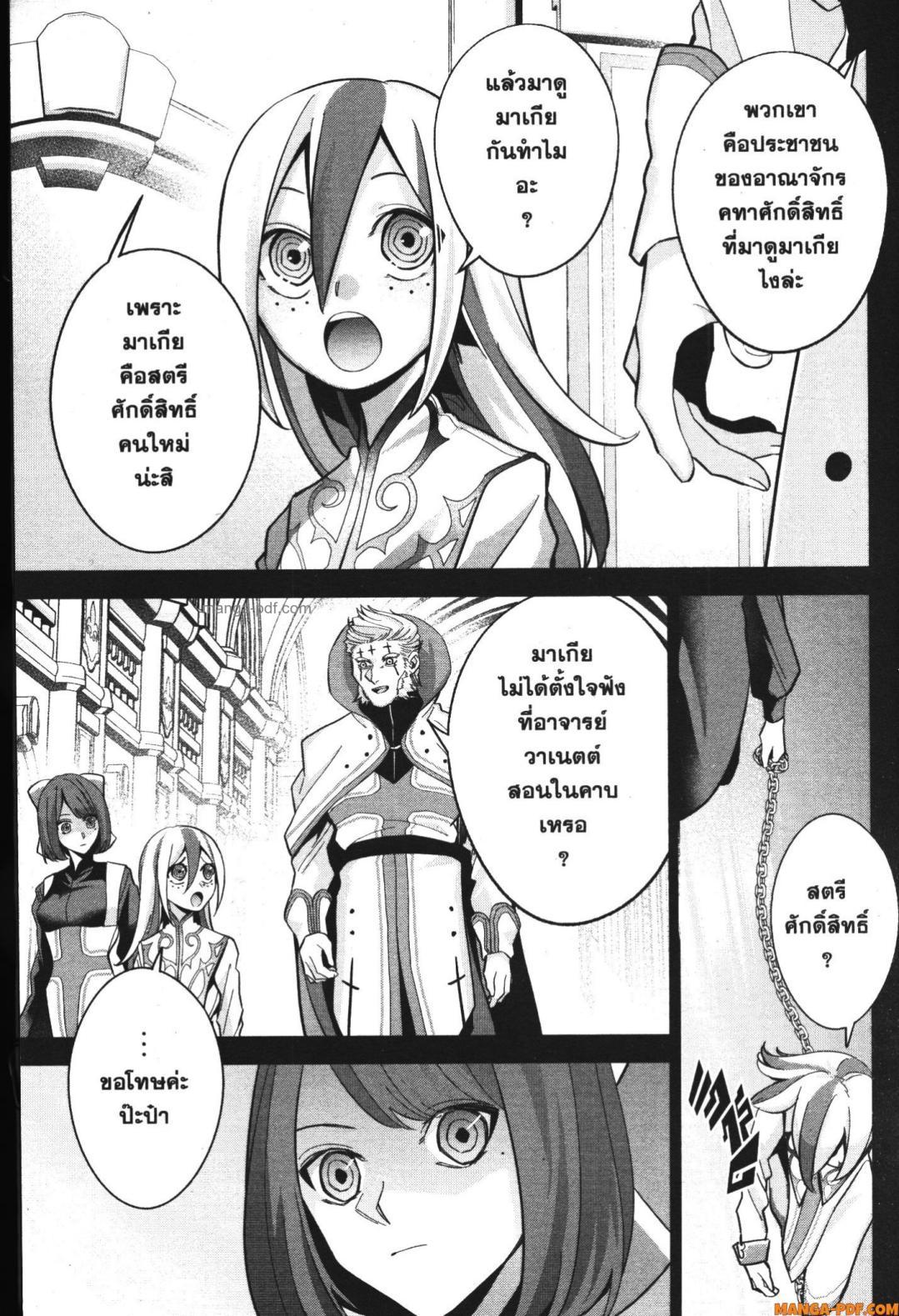 Manga-lc-com อ่านมังงะ อ่านการ์ตูน ออนไลน์ ฟรี Shokei Sareta Kenja wa Lich ni Tensei Shite Shinryaku Sensou wo Hajimeru ตอนที่ 1 2 3 4 5 6 7 8 9 10 11 12 13 14 ฟรี ไม่มีโฆษณา Manga-lc - อ่าน มังงะ อ่าน การ์ตูน ออนไลน์ อ่านมังงะ ฟรี