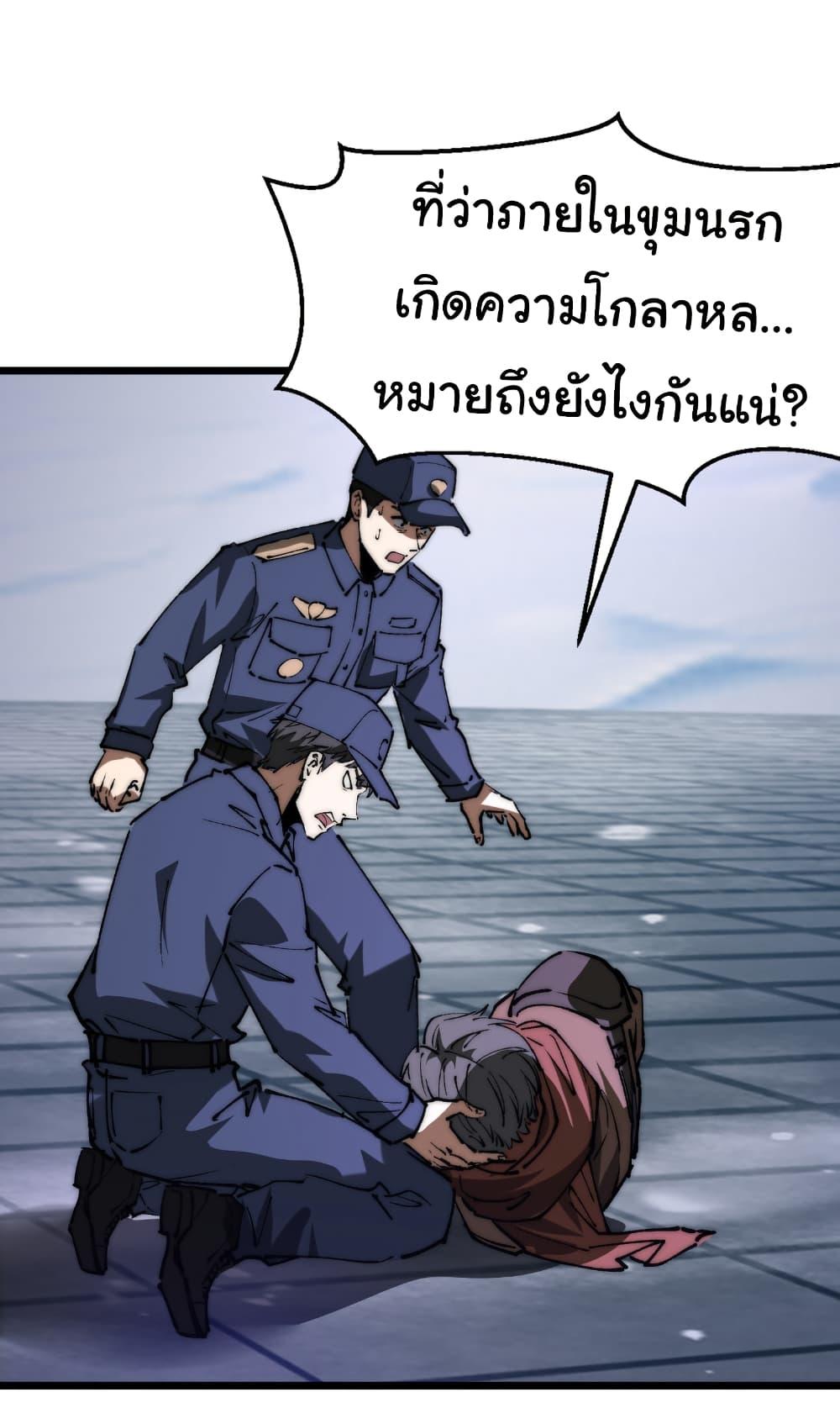 Manga-lc-com อ่านมังงะ อ่านการ์ตูน ออนไลน์ ฟรี Summon the devil, I am the abyss ตอนที่ 1 2 3 4 5 6 7 8 9 10 11 12 13 14 ฟรี ไม่มีโฆษณา Manga-lc - อ่าน มังงะ อ่าน การ์ตูน ออนไลน์ อ่านมังงะ ฟรี