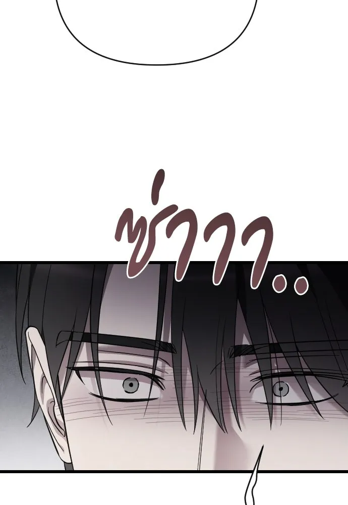 จำเลยหัวใจ ตอนที่ 57 รูปที่ 71