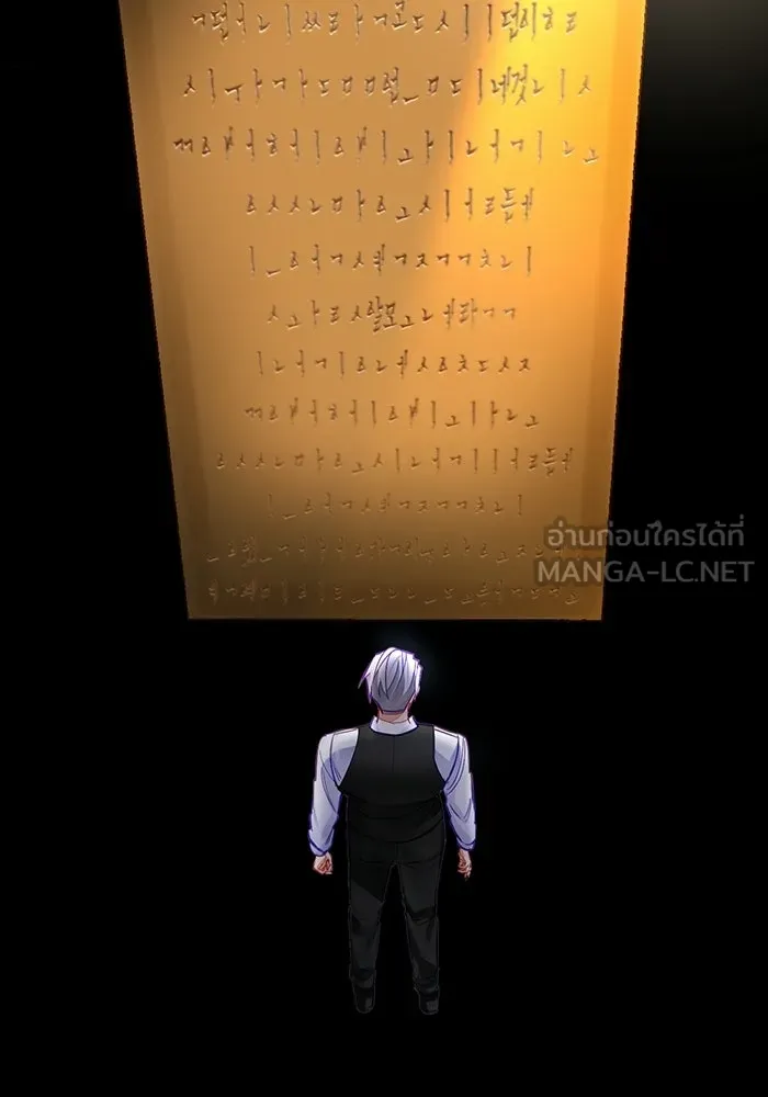 บุตรีดยุกขอไม่แต่งงานbrกับหนุ่มในฝัน ตอนที่ 26 รูปที่ 99