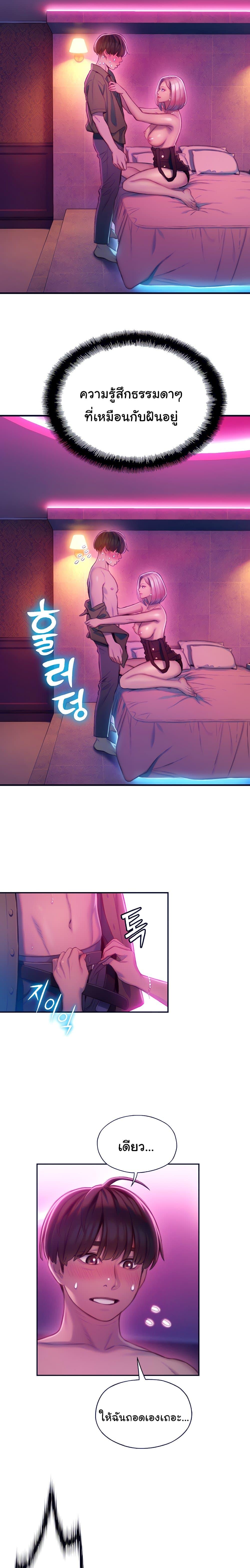 Doujin-Lc- อ่าน โดจิน มังฮวา เกาหลี ญี่ปุ่น จีน แปลไทย Love Limit Exceeded รักเกินพิกัด ตอนที่ 1 2 3 4 5 6 7 8 9 10 11 12 13 14 ฟรี ไม่มีโฆษณา อ่าน โดจิน Manhwa เกาหลี ญี่ปุ่น จีน เรามีครบ คัดมาให้เน้นๆ โดจิน 18+ รับประกันความฟินโดย  Doujin Lc