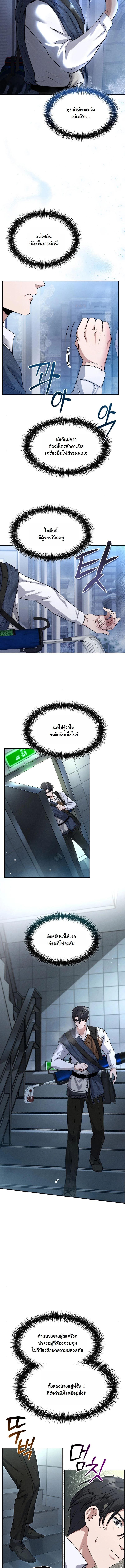 Manga-lc-com อ่านมังงะ อ่านการ์ตูน ออนไลน์ ฟรี Office Worker in the Ice Age Apocalypse ตอนที่ 1 2 3 4 5 6 7 8 9 10 11 12 13 14 ฟรี ไม่มีโฆษณา Manga-lc - อ่าน มังงะ อ่าน การ์ตูน ออนไลน์ อ่านมังงะ ฟรี