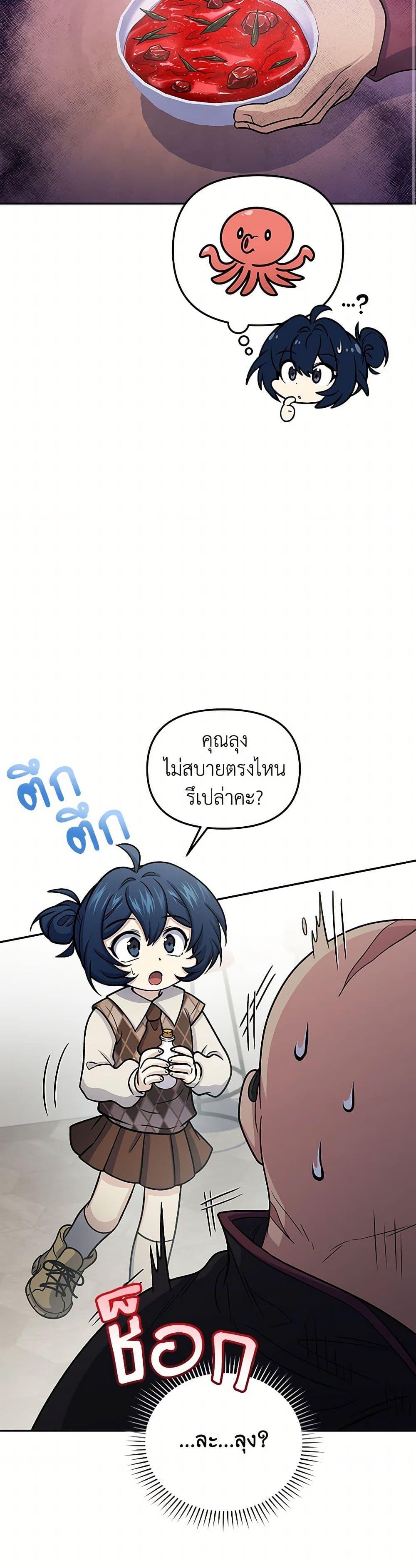 Manga-lc-com อ่านมังงะ อ่านการ์ตูน ออนไลน์ ฟรี Bizarre Restaurant ตอนที่ 1 2 3 4 5 6 7 8 9 10 11 12 13 14 ฟรี ไม่มีโฆษณา Manga-lc - อ่าน มังงะ อ่าน การ์ตูน ออนไลน์ อ่านมังงะ ฟรี