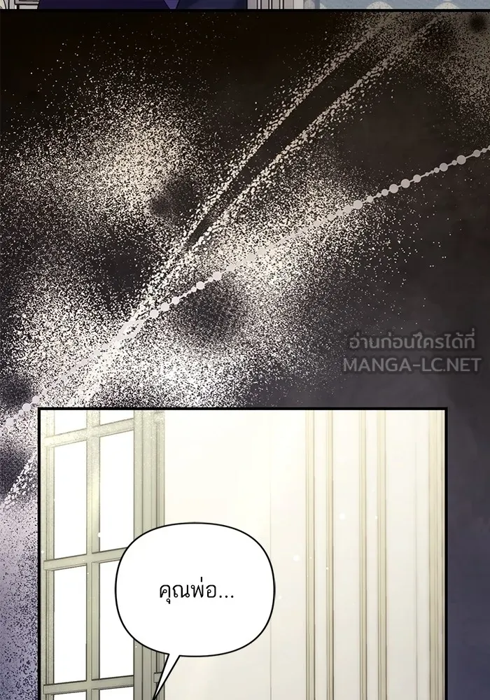 แด่ตัวละครโปรดที่ถูกทิ้ง ตอนที่ 65 รูปที่ 69